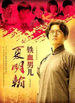 办公室爆艹黑丝高跟极品美女【1v1.53G百度云】